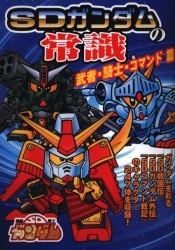あしたのジョー 2 少年マガジン　特別別冊 講談社 少年マガジン特別別冊 あしたのジョー2・TV版26-47話