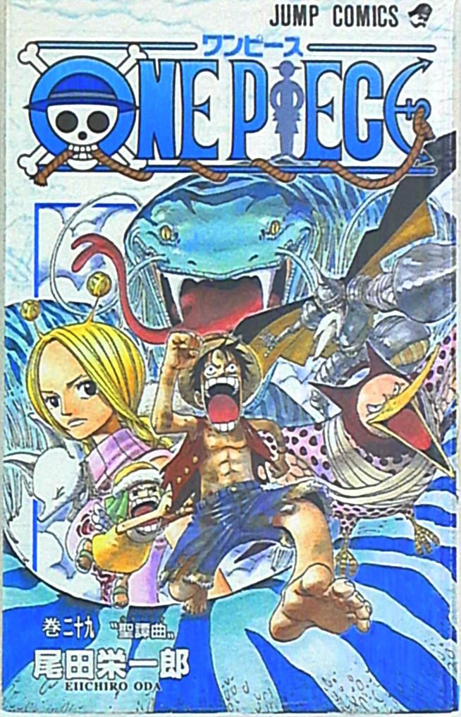 Shueisha Jump Comics Eiichiro Oda ONE PIECE 29 | MANDARAKE 在线商店