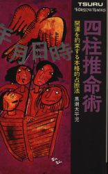 朝日出版社
