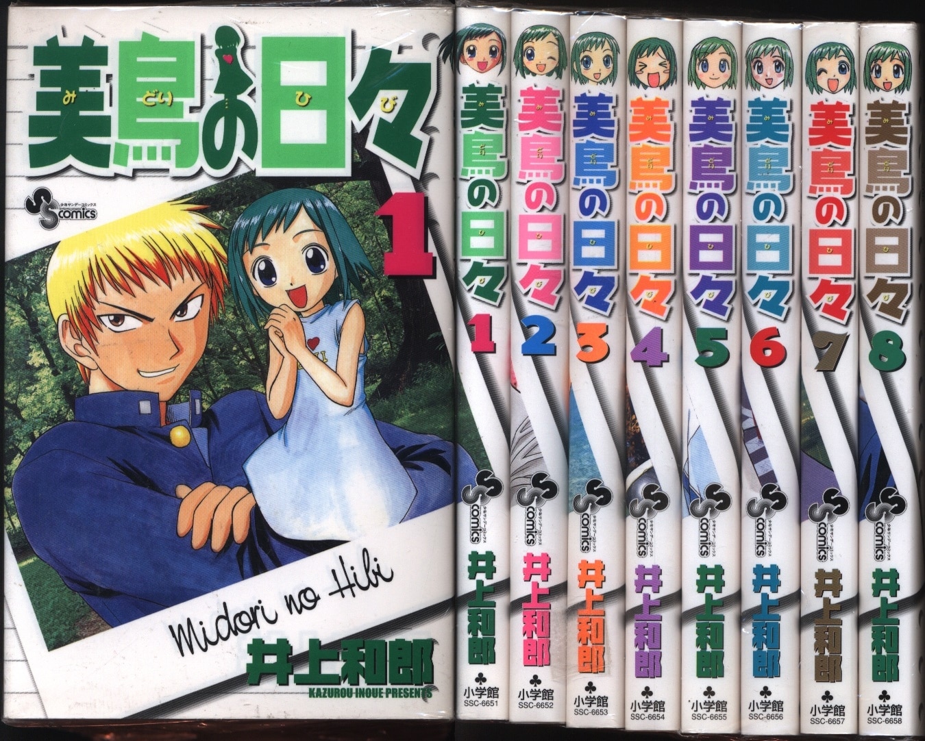 井上和郎 美鳥の日々 全8巻セット まんだらけ Mandarake