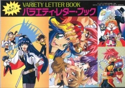 Animedia separate volume appendix