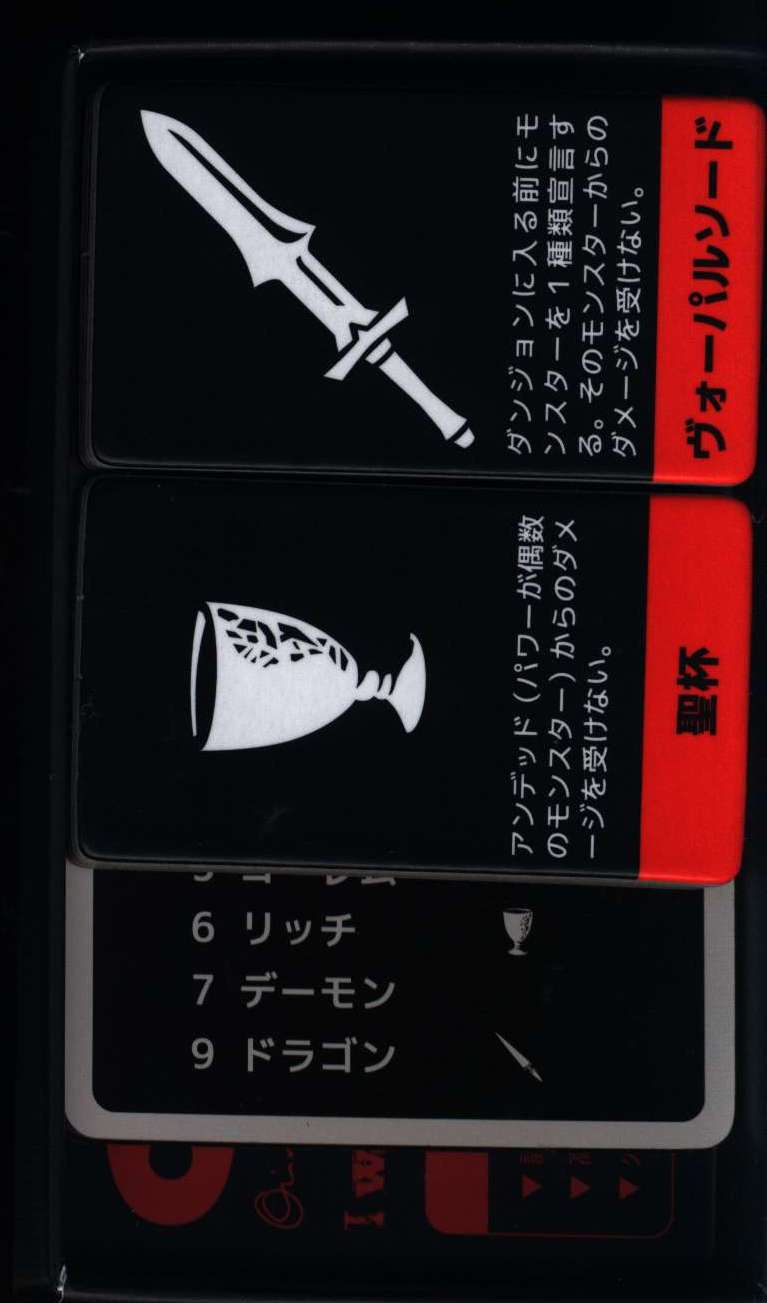 Oh Ink Games Dungeon Of Mandom Mandarake Online Shop