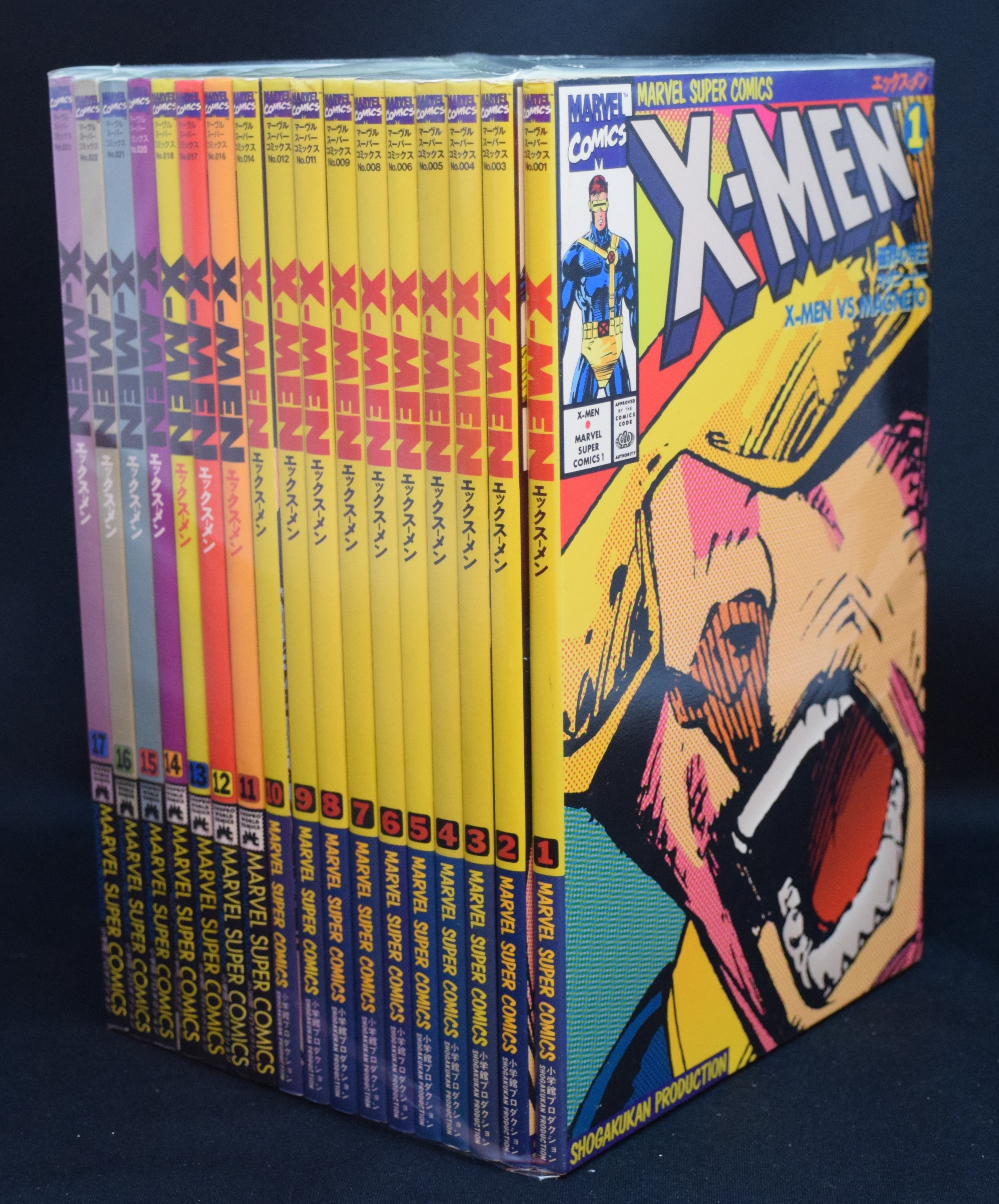 小学館プロダクション マーヴルスーパーコミックス X-MEN 全17巻セット(帯欠) セット | MANDARAKE 在线商店