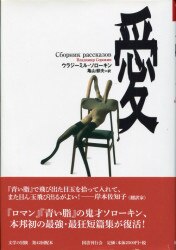 Adventure of the literature series