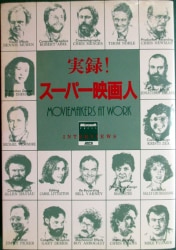 アスキー出版局