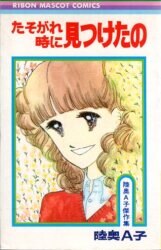 パンと懐剣 1〜5巻 神坂智子 パンと懐剣 1〜5巻 神坂智子 パンと懐剣 1〜5巻