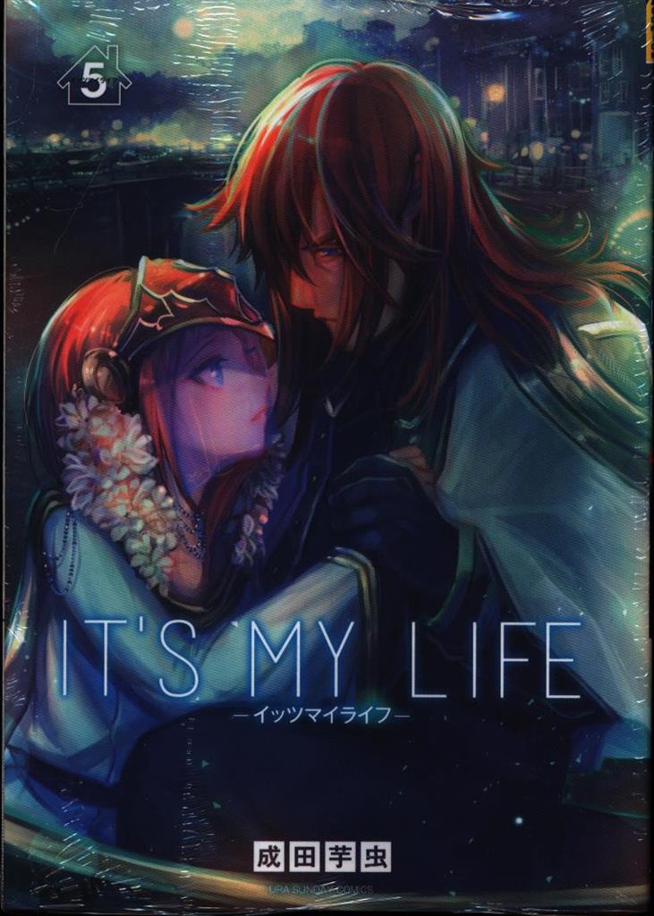 小学館 裏少年サンデーコミックス 成田芋虫 It S My Life 5 まんだらけ Mandarake