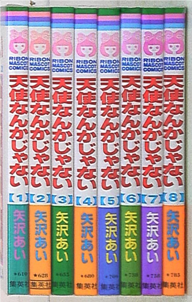 集英社 りぼんマスコットコミックス 矢沢あい 天使なんかじゃない 全8巻 セット まんだらけ Mandarake