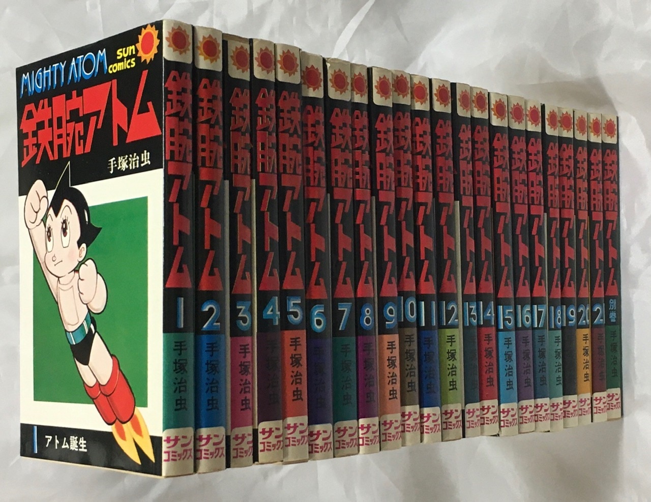 Asahi Sonorama Sun Comics Osamu Tezuka Astro Boy (Tetsuwan Atom) all 22