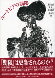 Mandarake Nakano Humanities Sociology
