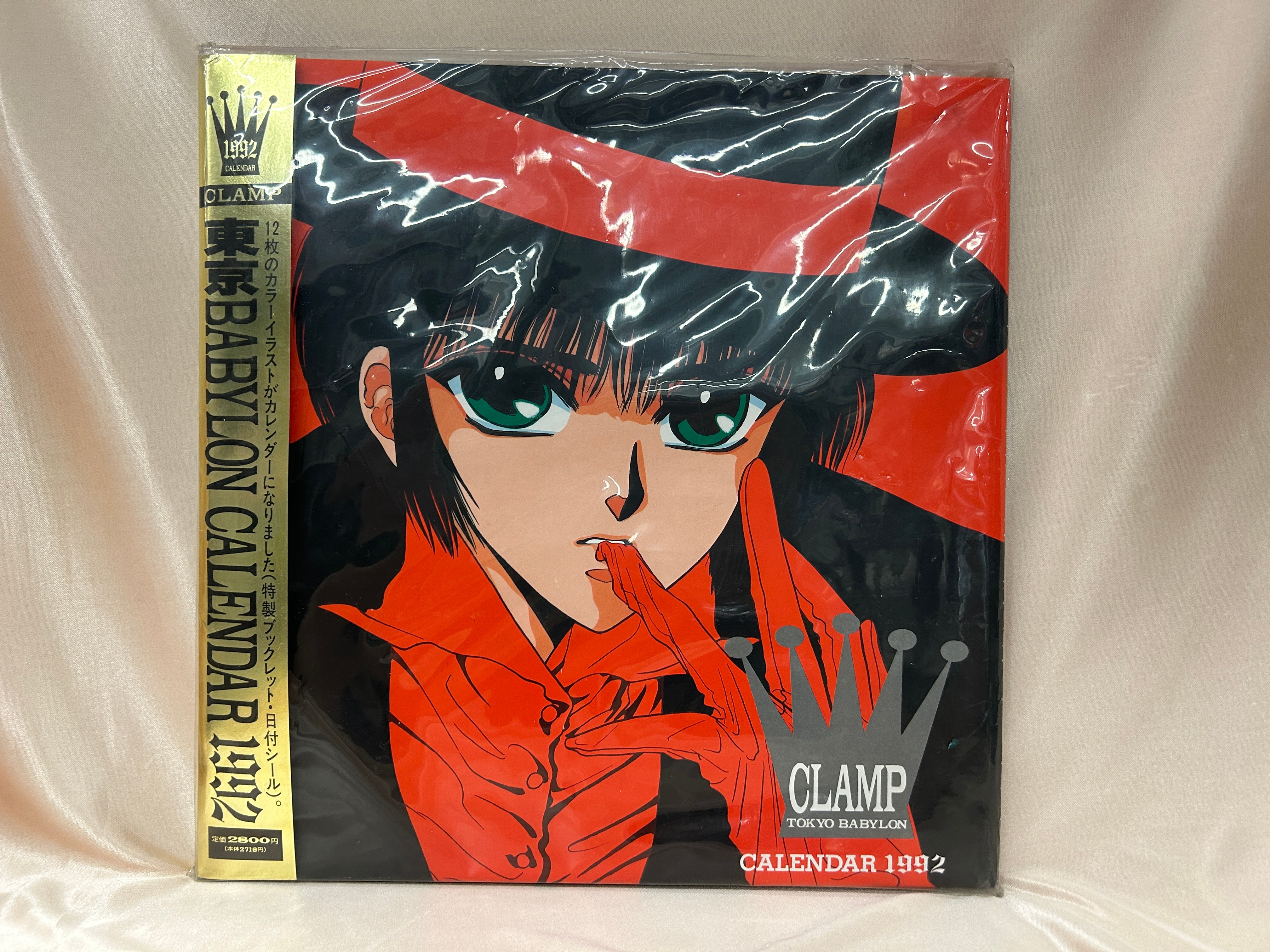 【予約販売】本 Calendar Babylon Tokyo CLAMP 1992 在线商店 MANDARAKE | カレンダー・スケジュール