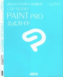 アスキーメディアワークス