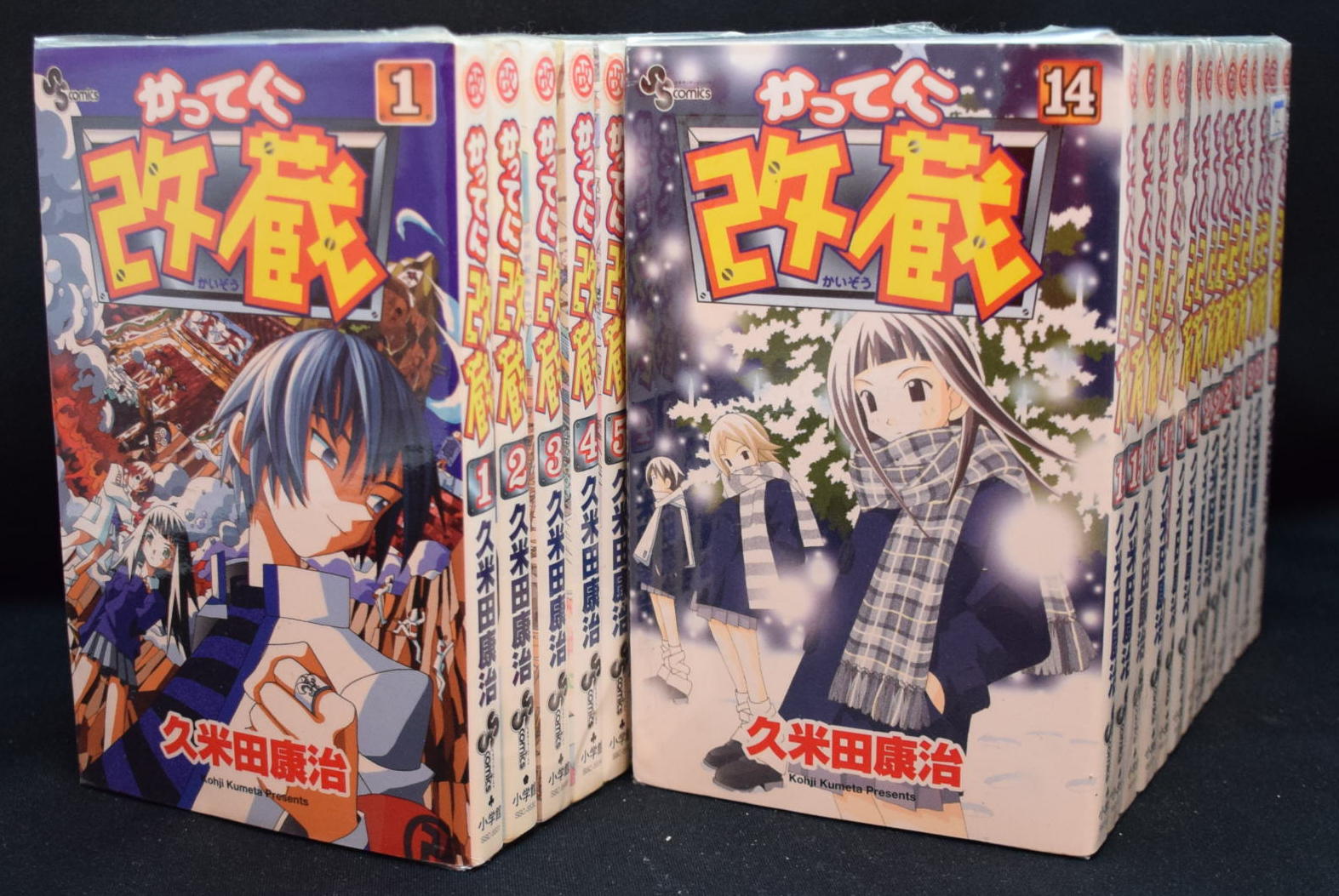 久米田康治 かってに改蔵 全26巻 セット | まんだらけ Mandarake