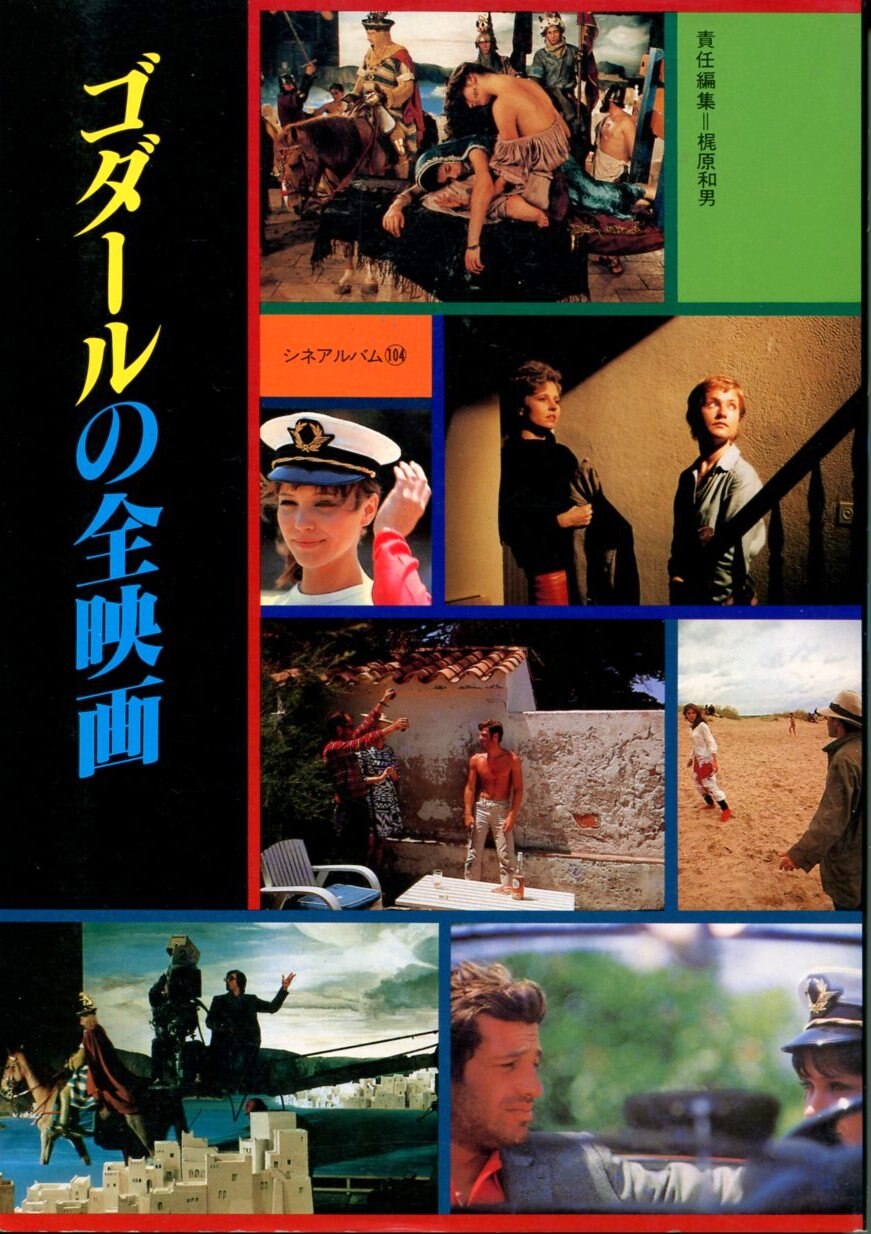 ☆20世紀・映像の到達点】ジュン＝リュック・ゴダール「映画史」DVD BOX-