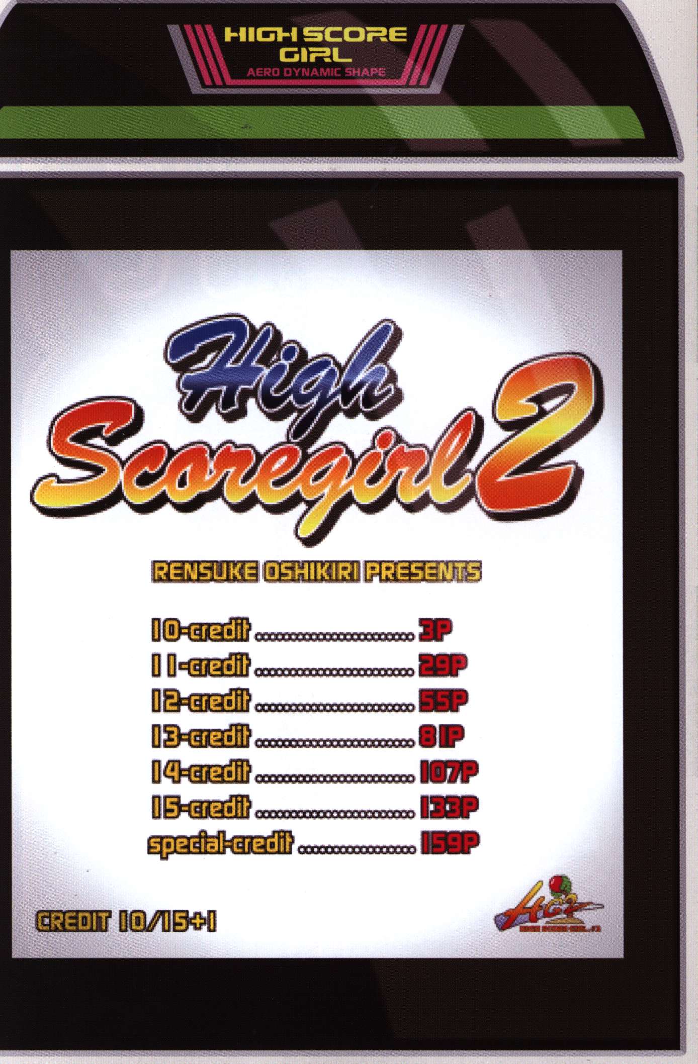 squareenixbiggangancomicssuperrensukeoshikirihighscoregirl2
