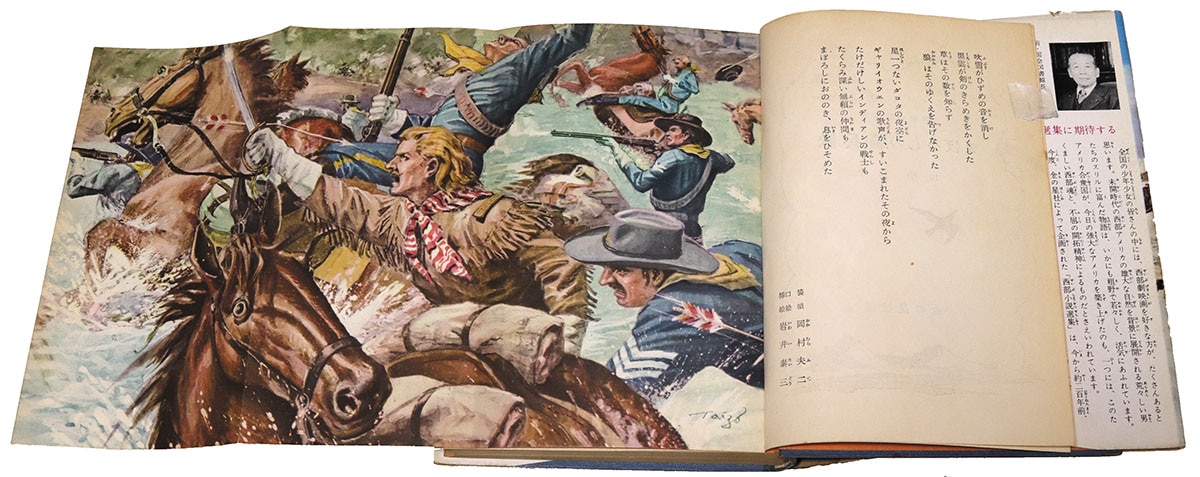 Amazon.co.jp: まぼろしの騎兵隊 ＜西部小説＞ 山中 恒 : おもちゃ