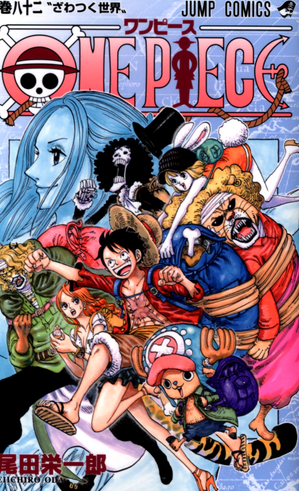 集英社 ジャンプコミックス 尾田栄一郎 One Piece まんだらけ Mandarake