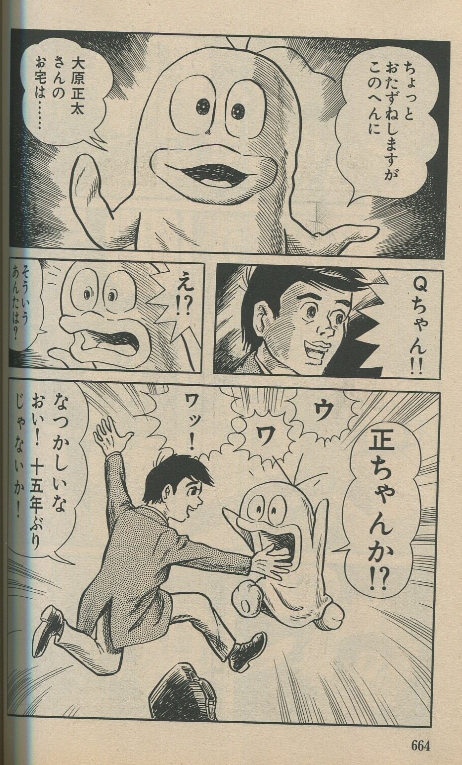 カンビュセスの籤