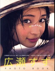Accidents Series 13 宝生舞/篠山紀信 Mai Hosho Kishin