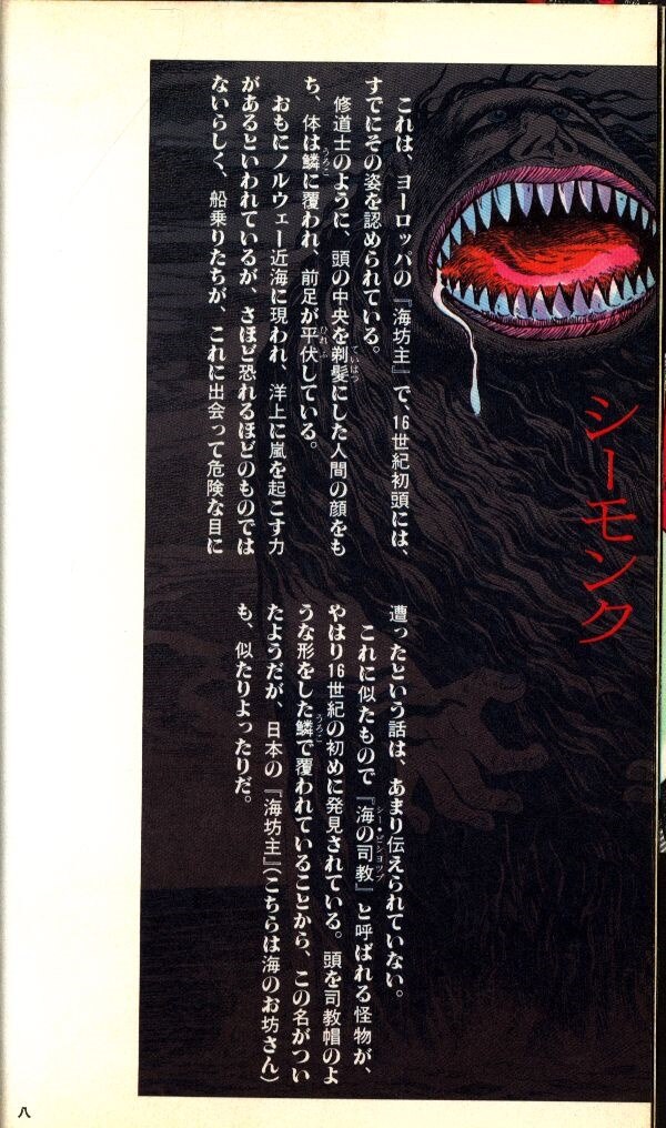 尾田栄一郎 ワンピース 1sht W0112 2枚組 04年12月13日 Aランク 台紙付 第44回手塚賞準入選 集英社 贅沢 第44回手塚賞準入選