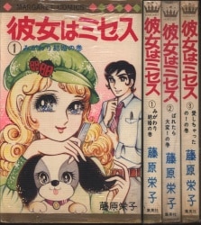 Japanese Manga Kadokawa Shoten Asuka Comics DX Takumi Yoshimura