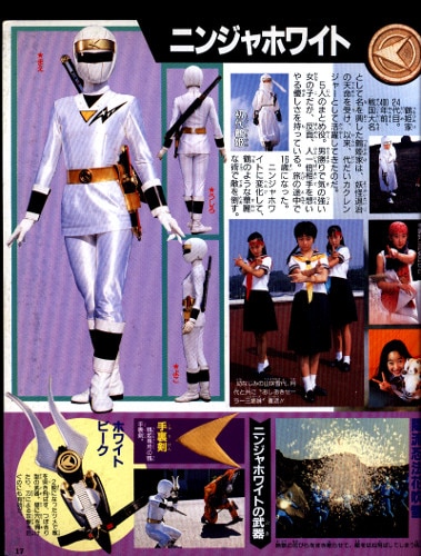 The Ninja (ザ・ニンジャ, 忍者, 인자) - USA All sides - Scans - SMS Power!