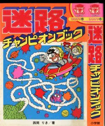 ★ジャガーバックス 宇宙怪物図鑑(ベム)★(復刻版)★復刊ドットコム ★ 宇宙怪物（ベム）図鑑 復刻版（小隅黎）』 販売ページ | 復刊