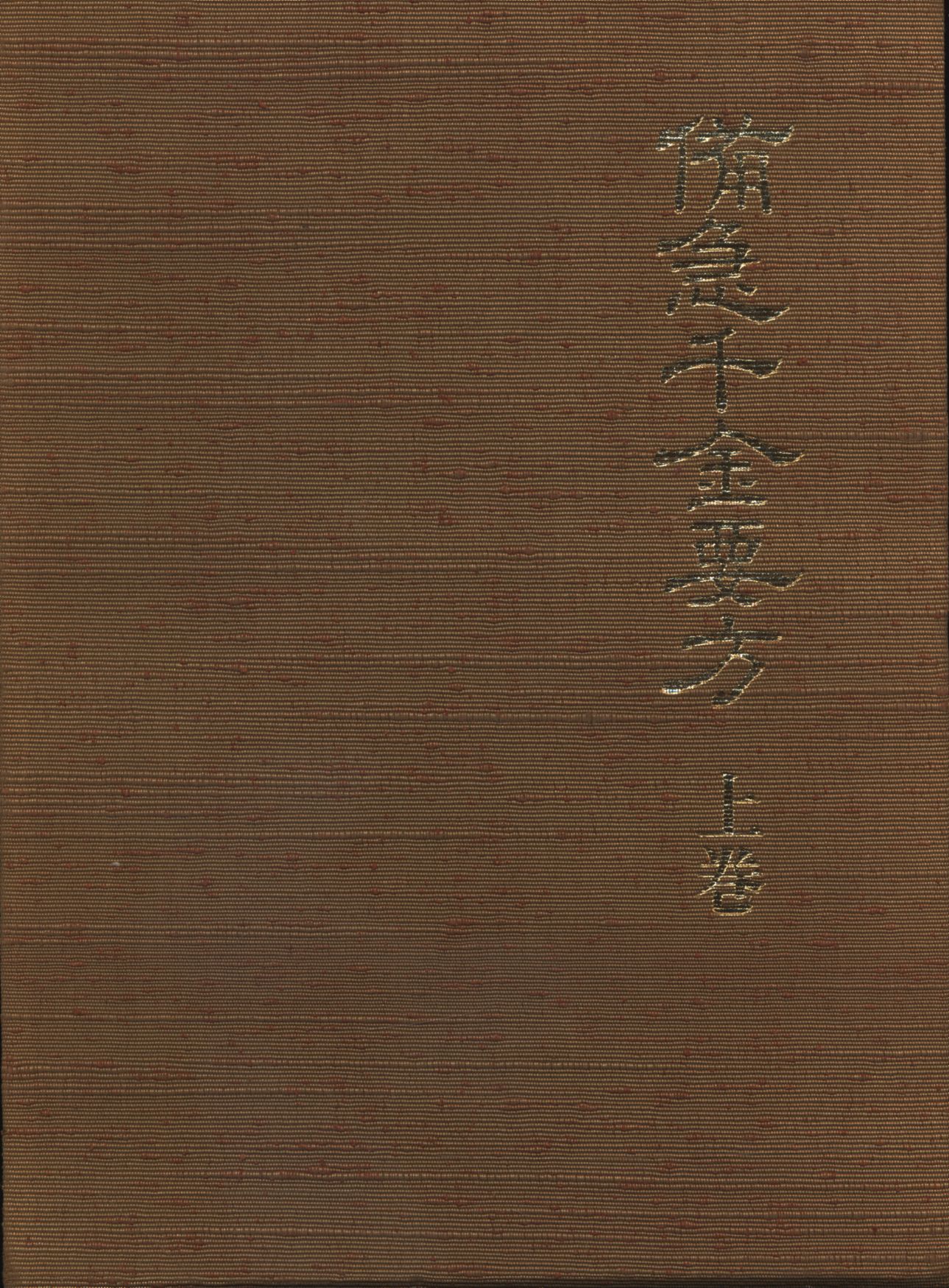 Priceless Essential How Publishing Society備急worth Its Weight In Gold Is Needed How Japan Language Translation Version All 2 Set Mandarake Online Shop