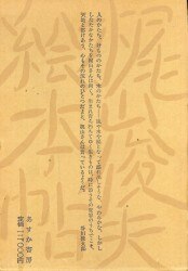 あすか書房