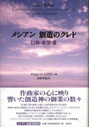 アルムート・レスラー