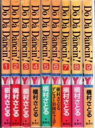 朝日ソノラマ ソノラマコミック文庫 まつざきあけみ 華麗なる恐怖