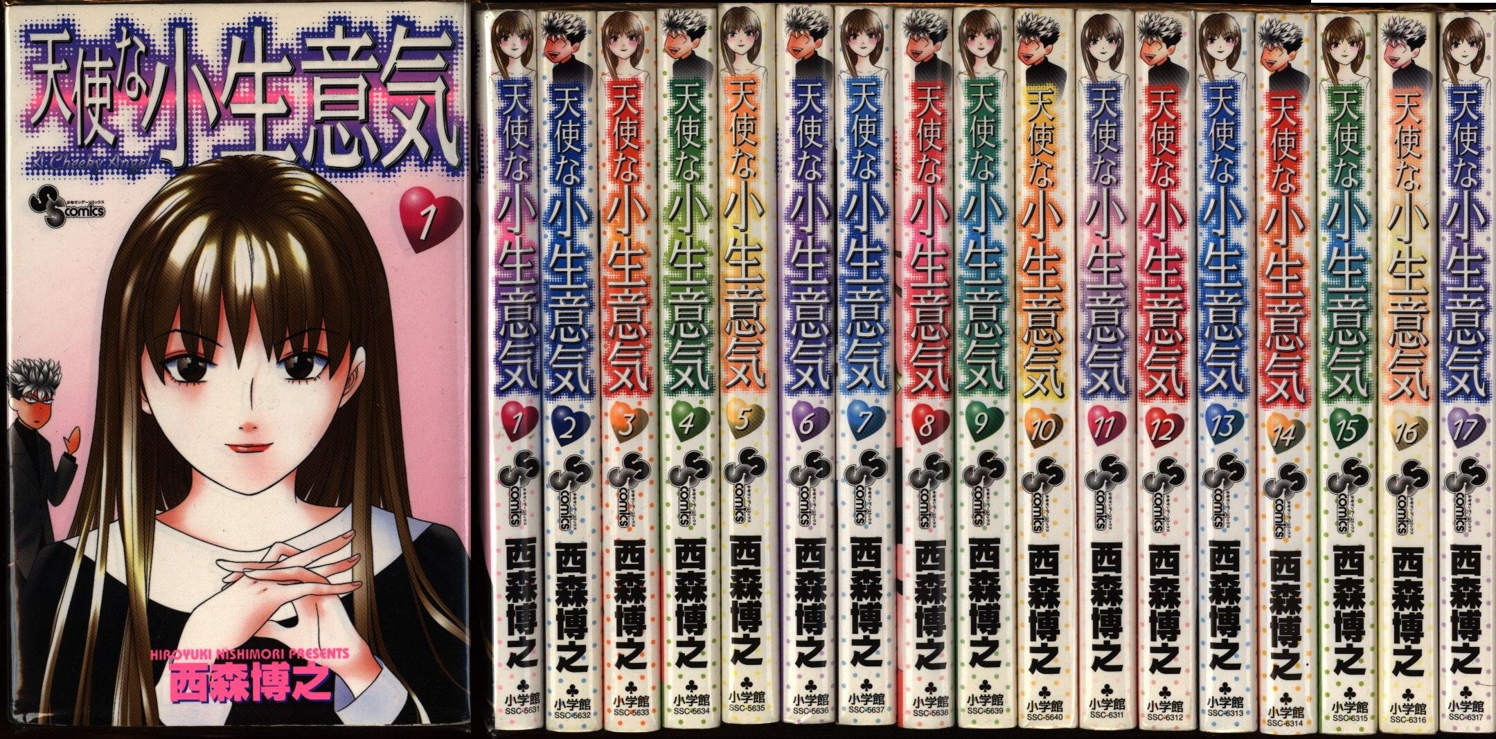 Hiroyuki Nishimori Cheeky Angel Tenshi Na Konamaiki Complete Volume Set Mandarake Online Shop