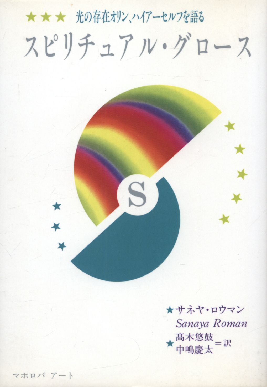 HI 1976年「医制百年史 記述編・資料編・付録 3冊」 厚生省 函付 ...