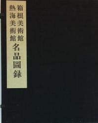 アート・その他