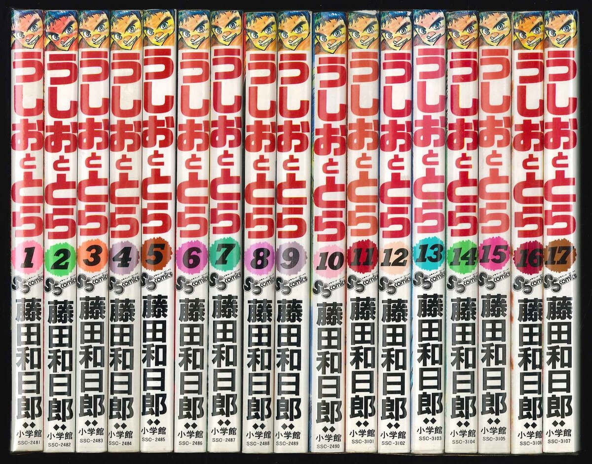 全33巻　セット　まんだらけ　藤田和日郎　小学館　うしおととら　少年サンデーコミックス　Mandarake