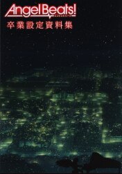 アスキー・メディアワークス