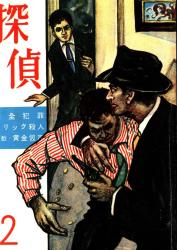 曙出版