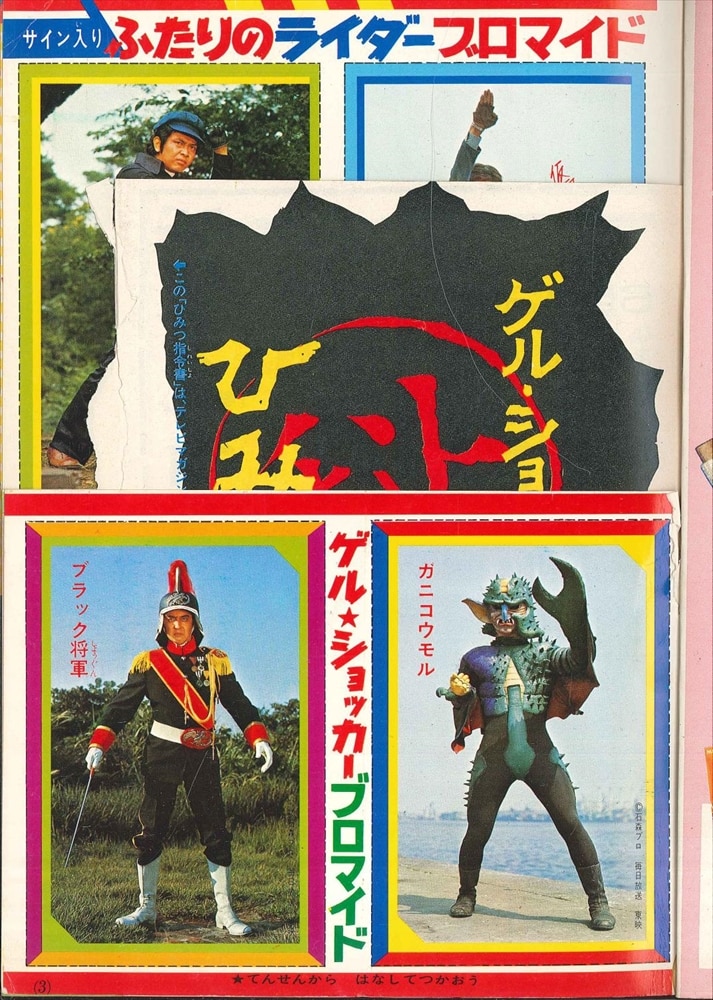 テレビジョンエイジ 1972年1月号〜12月号 計12冊 テレビジョンエイジ 1972年1月号〜12月号 計12冊