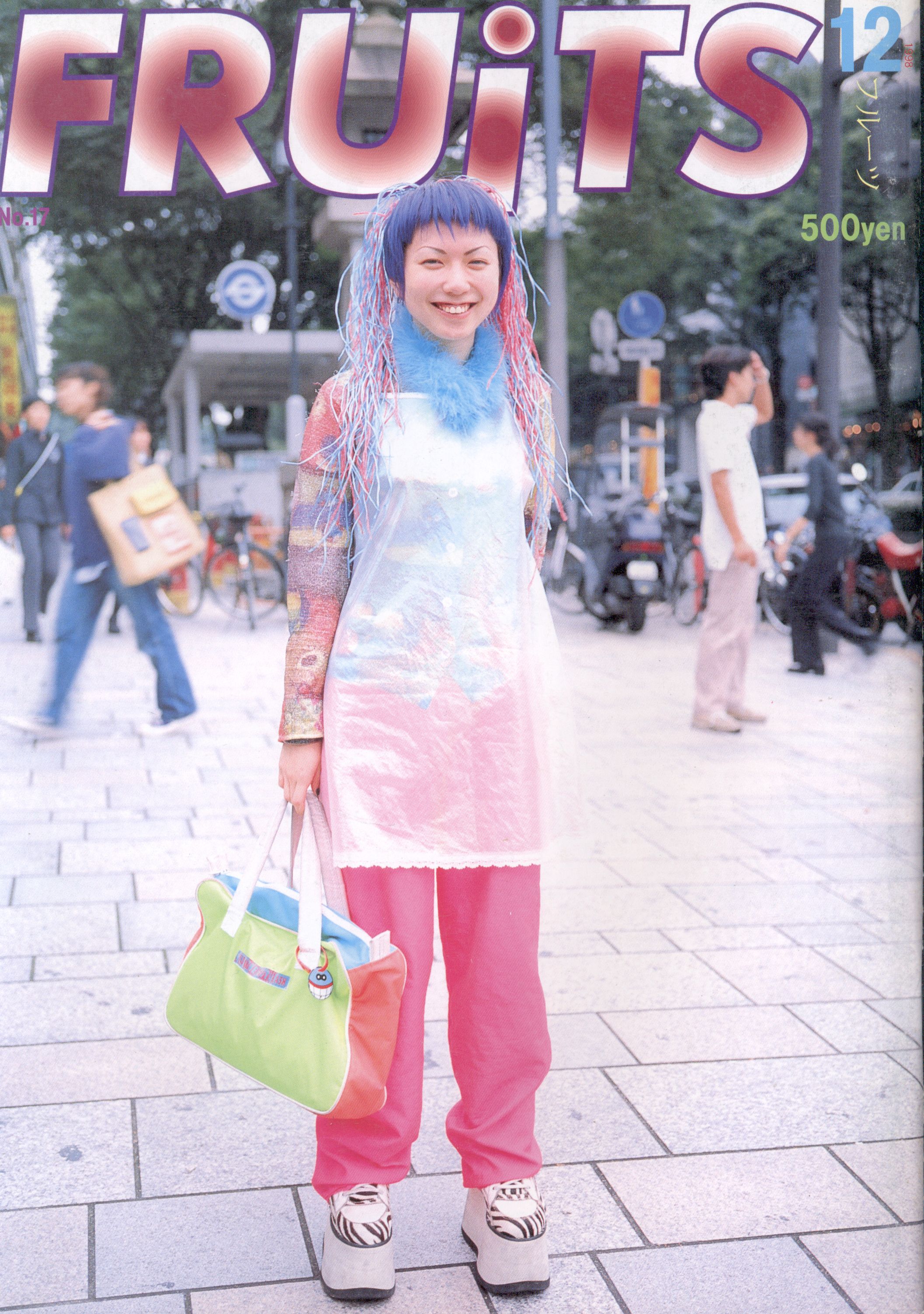 雑誌 FRUiTS フルーツ 1997年〜1999年 12冊セット - ファッション