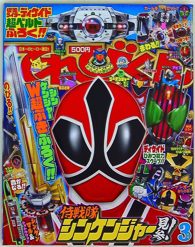 年度电影票房盛宴揭晓