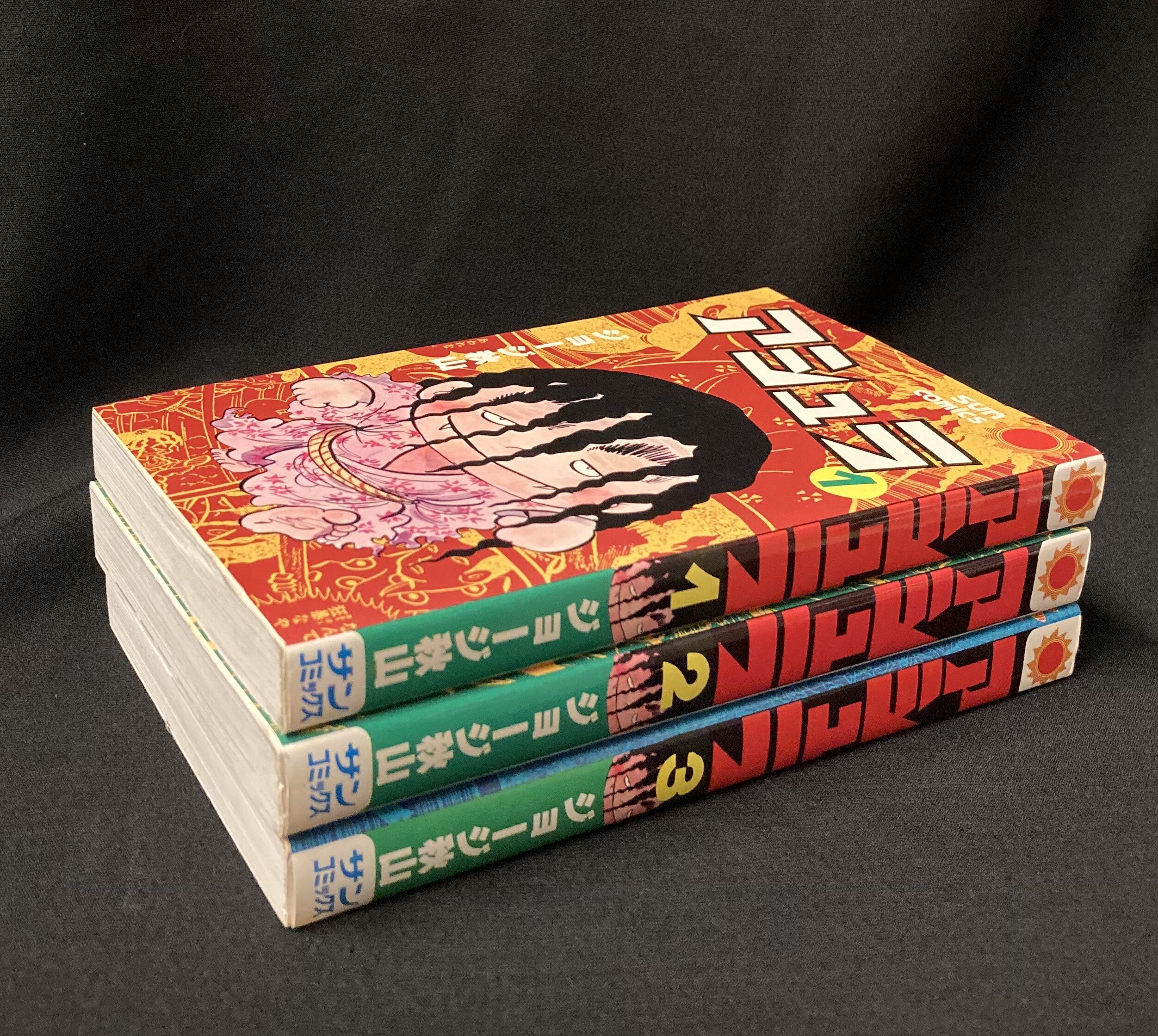 朝日ソノラマ サンコミックス ジョージ秋山 アシュラ全3巻 初版セット まんだらけ Mandarake