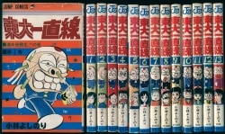 講談社 マガジンKC(新マーク)/赤塚不二夫/『天才バカボン』全22巻+別巻