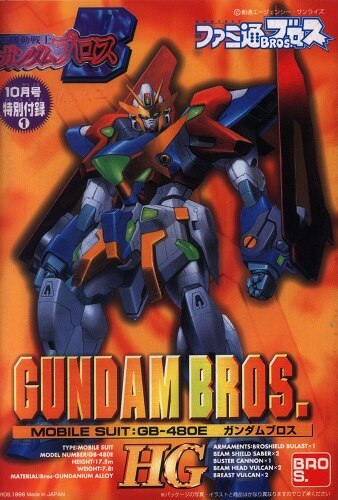 月刊ファミ通BROS. 1996年10月号 付録 超機動戦士ガンダムブロス 