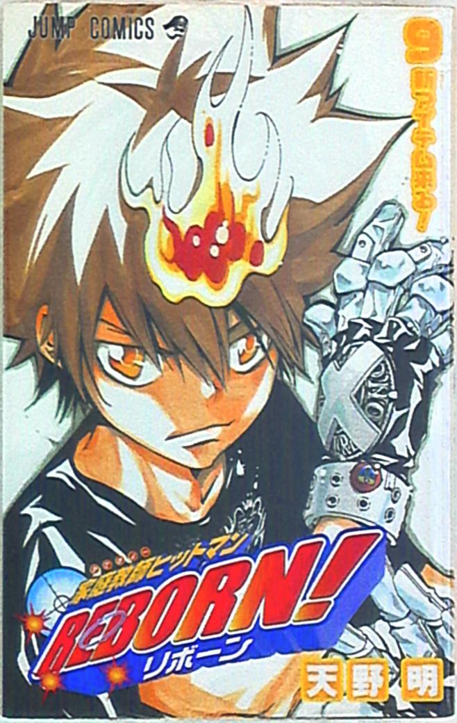 SHUEISHA JUMP COMICS Amano Akira Tutor Hitman REBORN! 9