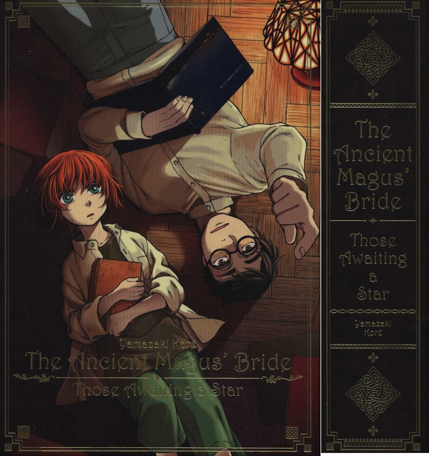 Kore Yamazaki The Ancient Magus Bride Special Edition 6