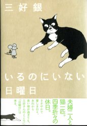 まんだらけ通販 | 三好銀