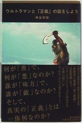 朝日新聞出版