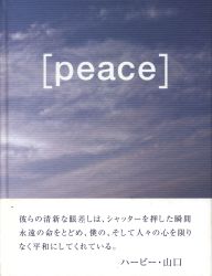 アップリンク