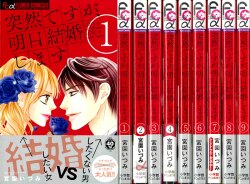 まんだらけ通販 ラララ 池袋店 コミック全巻 最新刊セット
