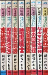 まんだらけ通販 | 札幌店 - 秋田書店 サンデーコミックス